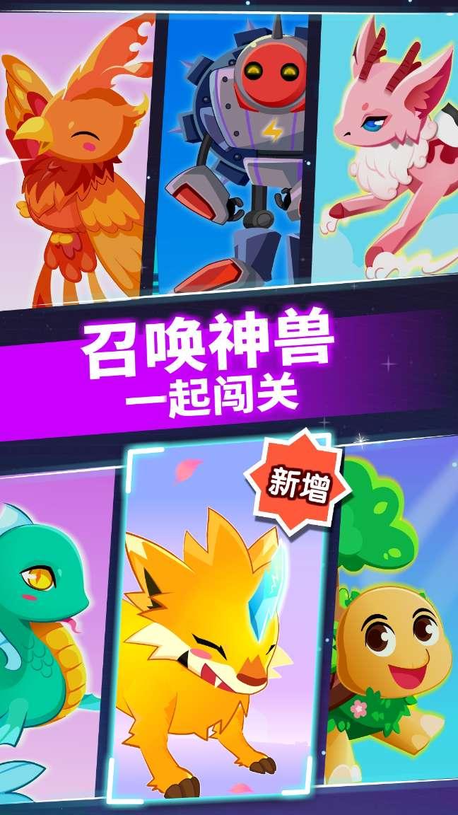 僵尸顶顶乐