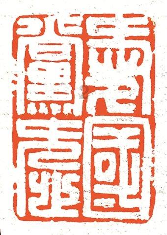 口袋侏罗纪