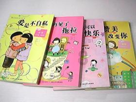 画线进洞